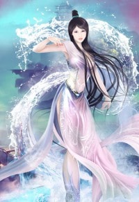 阎罗的宠妻